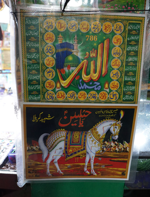 ズルジャナーの写真