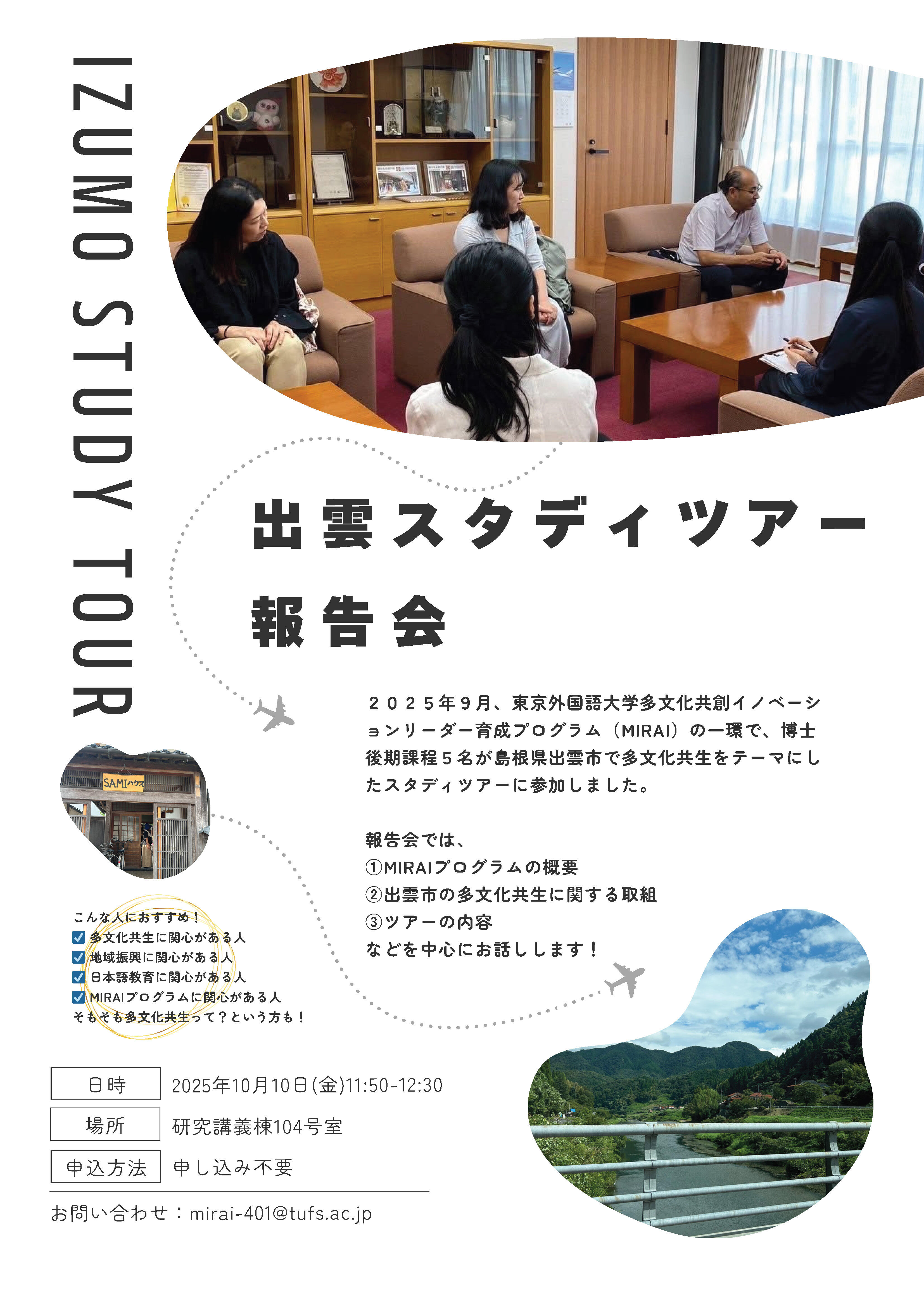 2025.10.10녥ǥĥ`