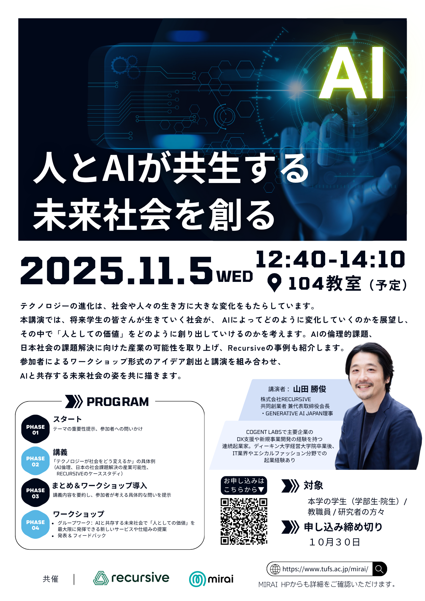 2025.11.5 recursive.png