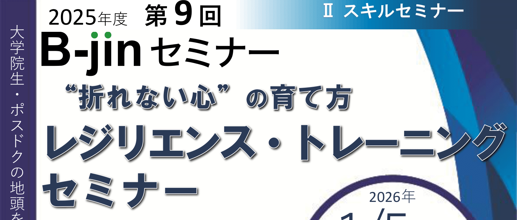  ��CCDP���Хץ�����ࡿ�����9��B�˥��ߥʩ`1/9 15:00 ��