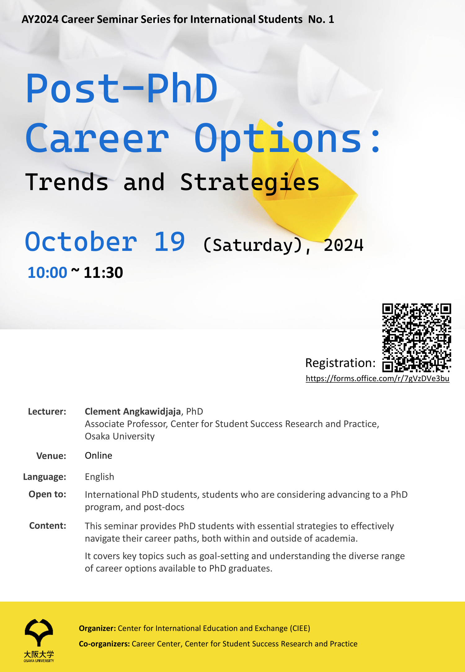 CIEE AY2024 career seminar series-1-EN-1.png
