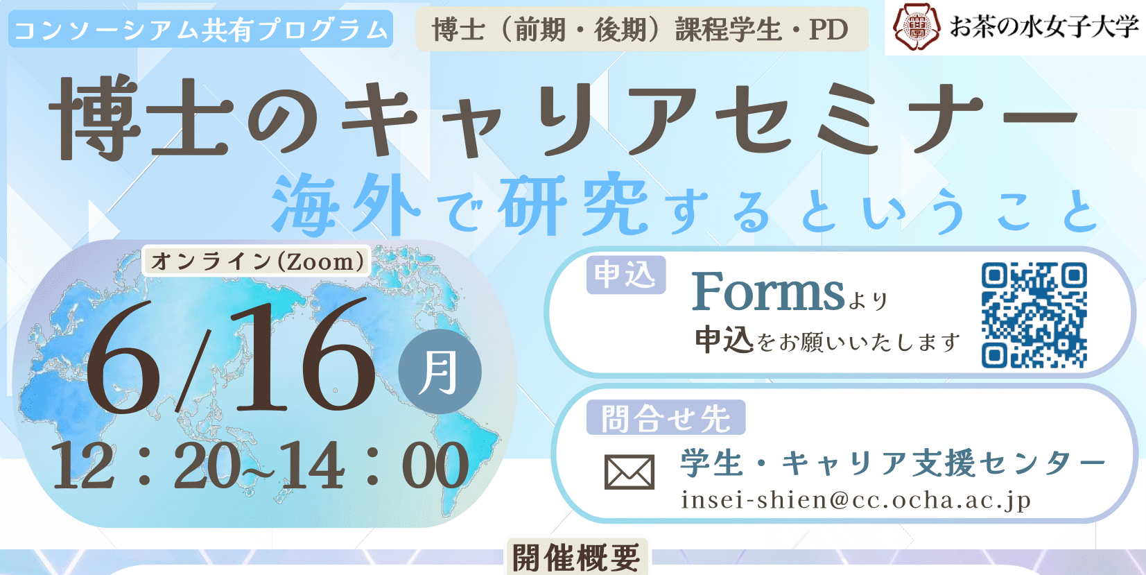  CCDPХץࡿ6/16£ʿΥꥢߥʩ`оȤȡ_ߤΤ ˮŮӴѧ