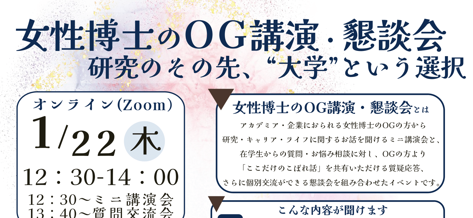 CCDPХץࡿ 1/22ľŮԲʿOGv?ՄᡫоΤȡ