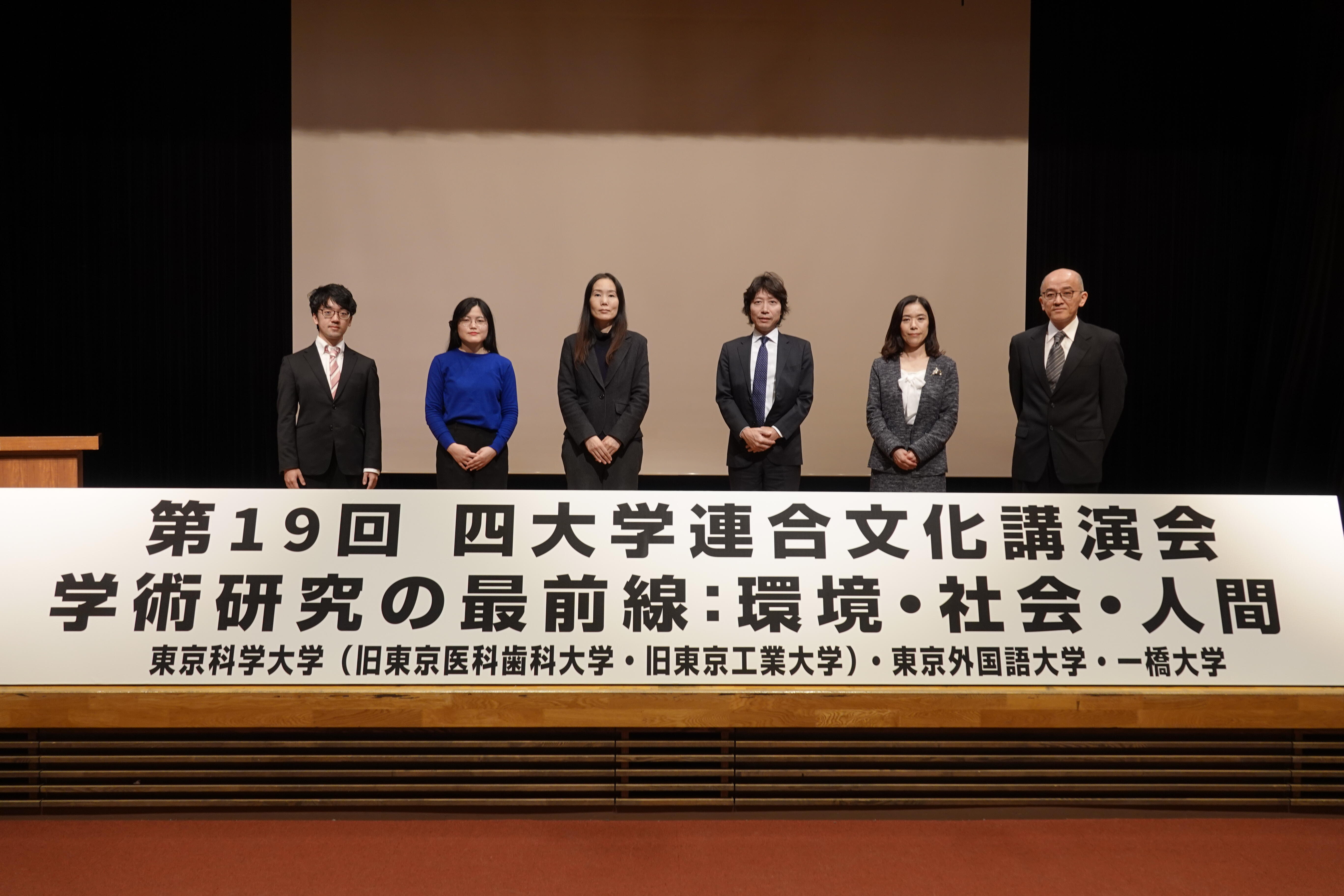 第19回四大学連合文化講演会で、MIRAI生が院生のキャンパスライフを紹介
