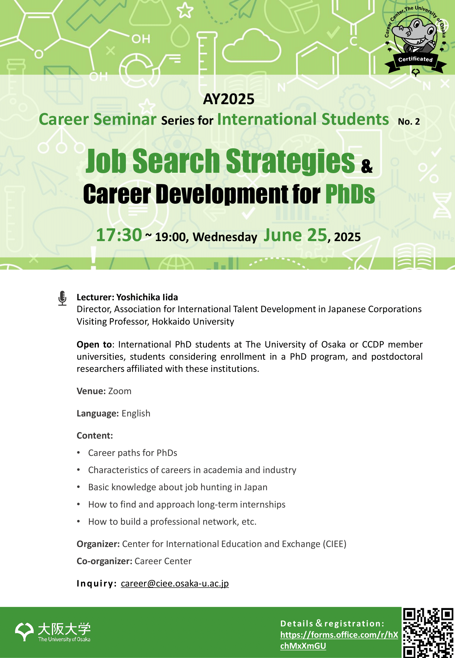 CIEE AY2025 career seminar series-No.2-CCDP-1.png