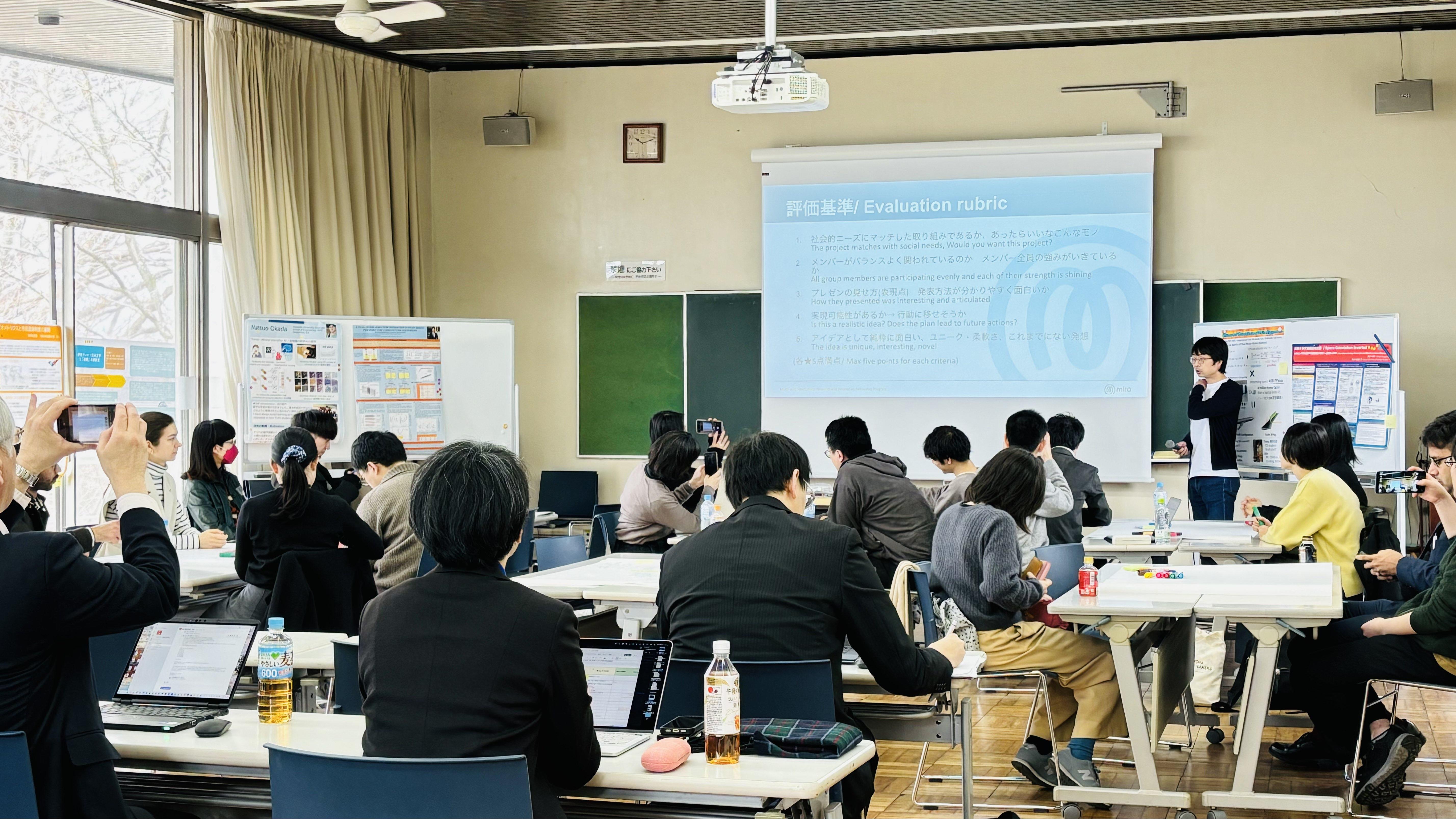 第2回！北海道大学との異分野交流合宿＠大学セミナーハウス