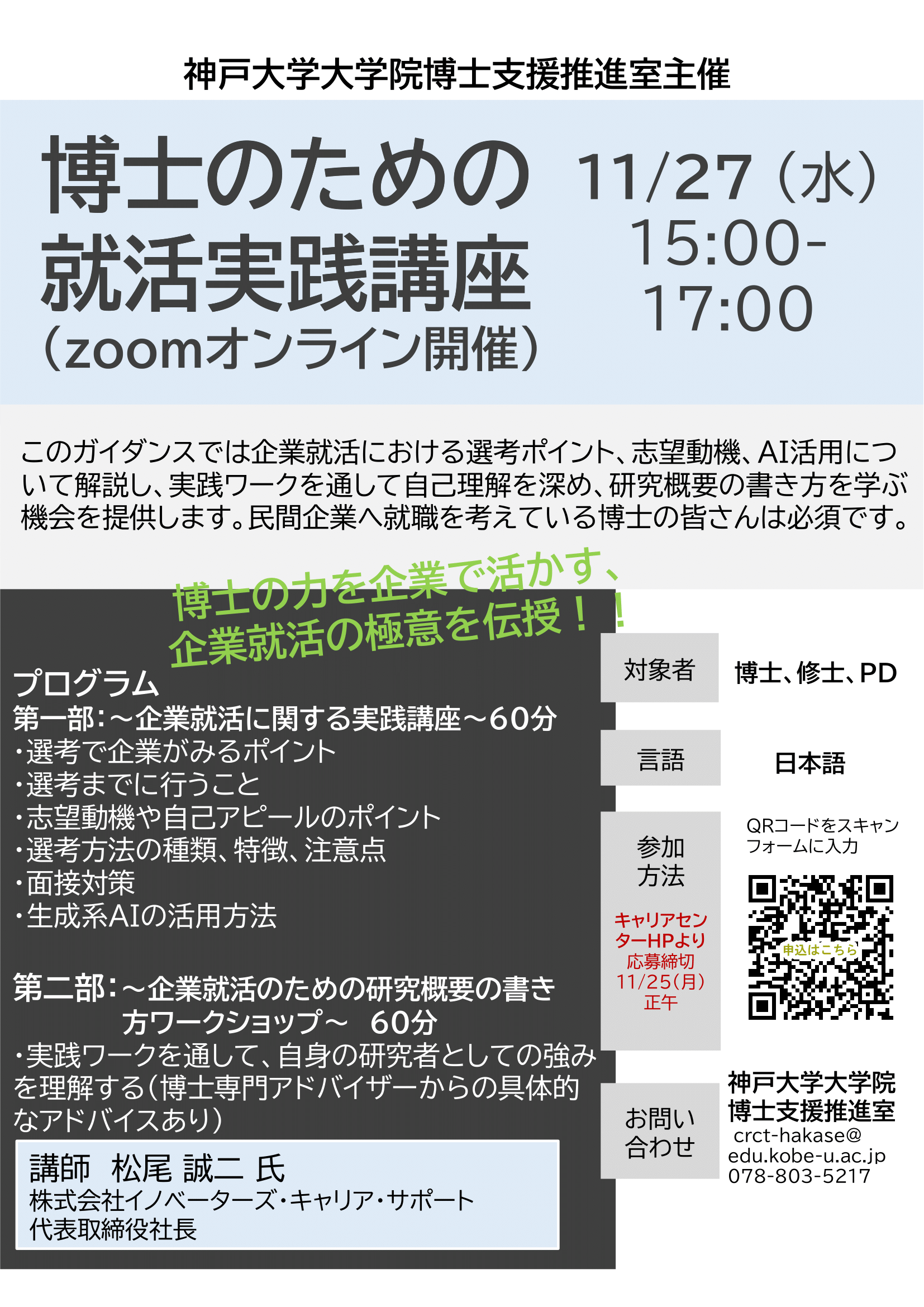 PowerPoint プレゼンテーション-1.png