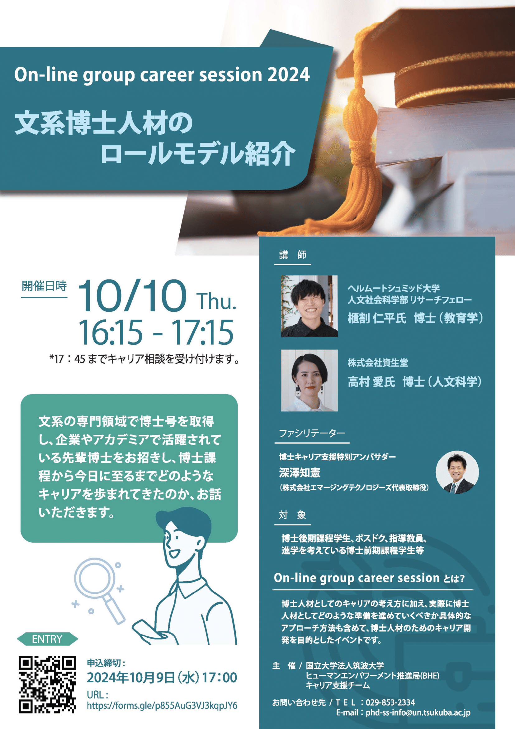 flyer-1.png