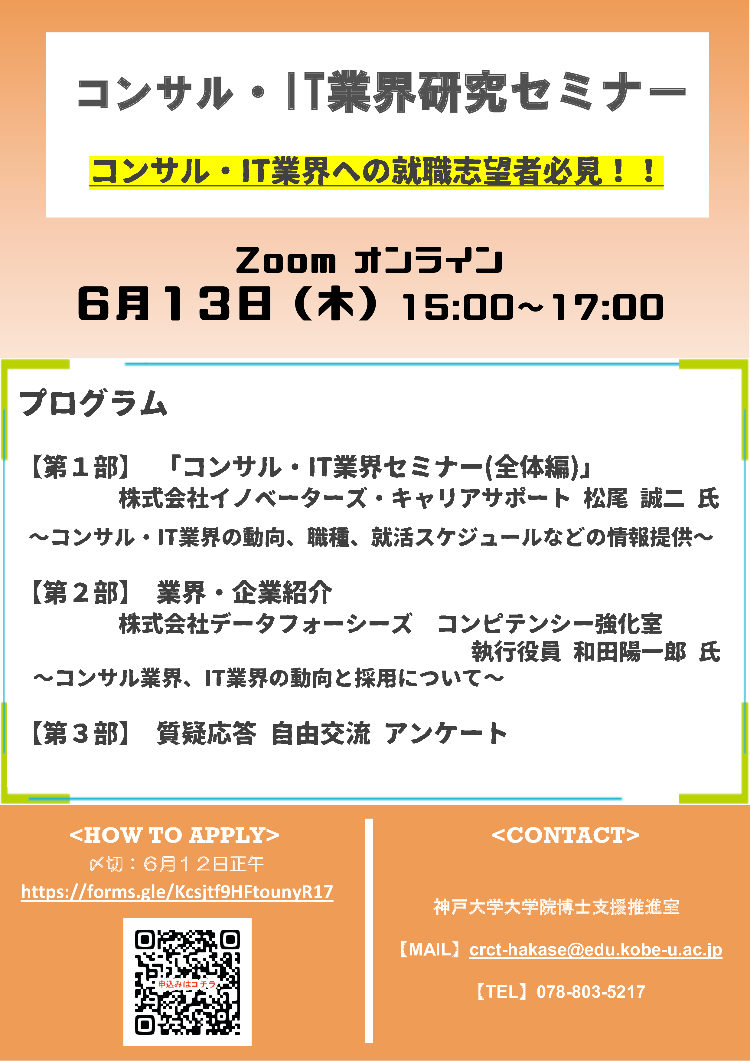 guidance240613.png