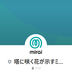 mirai tou.png