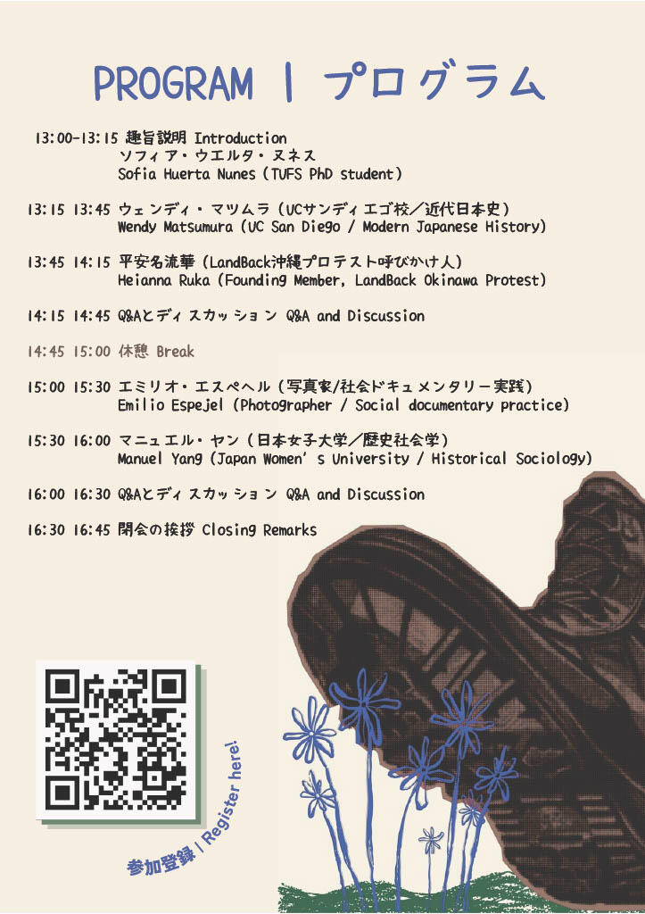 Program_May30_2026.jpg