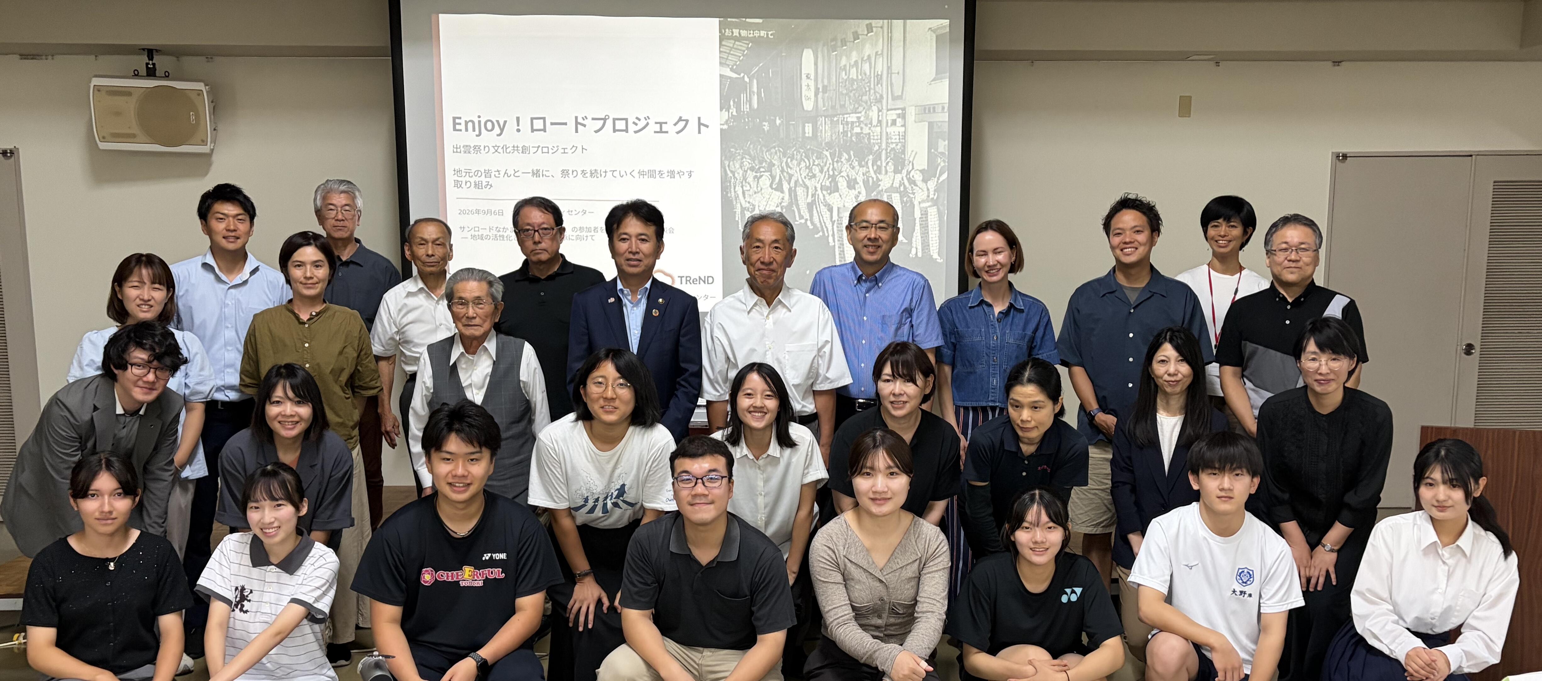 出雲市今市町で行われた、オロチ踊りの参加者を増やすためのアイデア発表会