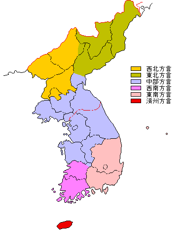朝鮮語の方言