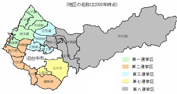 図8　立法委員選挙　台中市の選挙区図