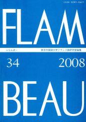 Flambeau34